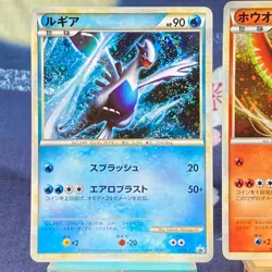 Pokemon Card Lugia＆Ho-Oh 047 048/L-P World Champion Promo Holo Japanese [A--] - Image 2