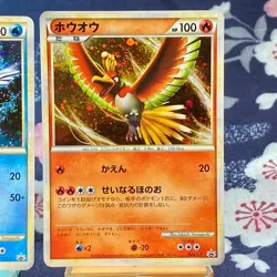 Pokemon Card Lugia＆Ho-Oh 047 048/L-P World Champion Promo Holo Japanese [A--] - Image 3
