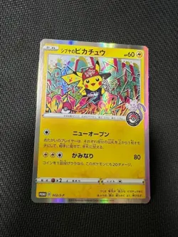 EX/NM Pokemon Cards Shibuya's Pikachu PROMO 002/S-P S-P Japanese - Image 1