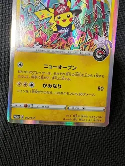 EX/NM Pokemon Cards Shibuya's Pikachu PROMO 002/S-P S-P Japanese - Image 2