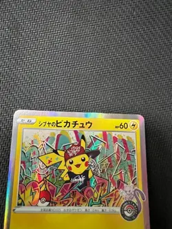 EX/NM Pokemon Cards Shibuya's Pikachu PROMO 002/S-P S-P Japanese - Image 3