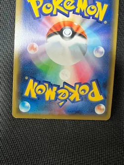 EX/NM Pokemon Cards Shibuya's Pikachu PROMO 002/S-P S-P Japanese - Image 4