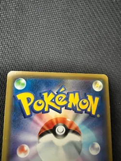 EX/NM Pokemon Cards Shibuya's Pikachu PROMO 002/S-P S-P Japanese - Image 5