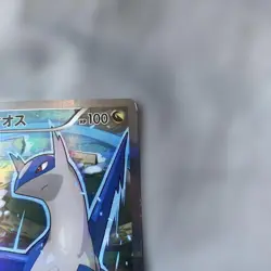 Latias Latios R CP2 018/027 Legendary Shine Collection LP Japanese Pokemon Card - Image 4