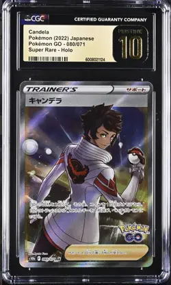 CGC 10 PRISTINE ~ Japanese ~ Pokemon GO ~ 2022 ~ Candela ~ 080/071 ~ super rare - Image 1