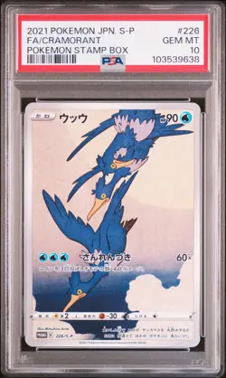 PSA 10 Cramorant 226/S-P Alt Art Pokemon Stamp Box Promo Pokemon Card Japanese - Image 1