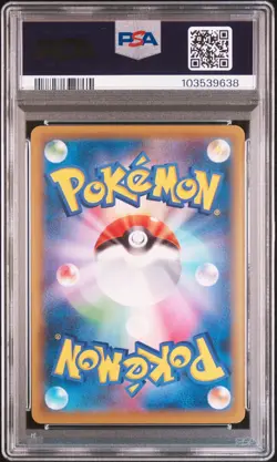 PSA 10 Cramorant 226/S-P Alt Art Pokemon Stamp Box Promo Pokemon Card Japanese - Image 2