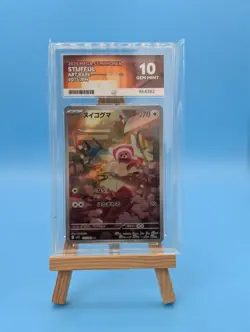 Pokemon Mega Symphonia Stufful Art Rare Ace 10 - Image 1