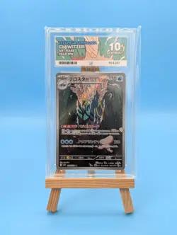 Pokemon Mega Symphonia Clawitzer Art Rare Ace 10 - Image 1