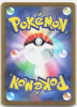 Pokemon EKANS (POKE BALL PATTERN) 023/165 SV2a: Pokemon Card 151 HOLO NM - Image 2