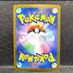 Pokemon Ekans 023/165 Pokeball Reverse Holo Pokemon 151 Japanese NM - Image 2