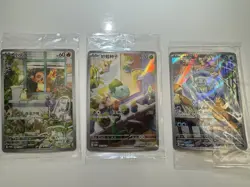 Pokemon TCG SV SCARLET & VIOLET PROMOS Charmander Squirtle Bulbasaur Chinese - Image 1