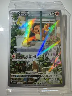 Pokemon TCG SV SCARLET & VIOLET PROMOS Charmander Squirtle Bulbasaur Chinese - Image 2