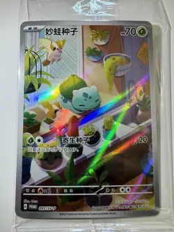 Pokemon TCG SV SCARLET & VIOLET PROMOS Charmander Squirtle Bulbasaur Chinese - Image 4