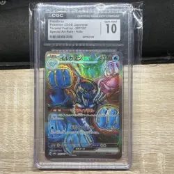 2024 Pokemon Terastal Fest JP Palafin ex Special Art Rare #207/187 CGC 10 - Image 1