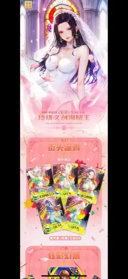 One Piece Doujin Trading Card Premium Anime CCG 14 Pack Box Goddess Chapter！ - Image 3
