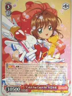 Weiss Schwarz Cardcapter Sakura CCS/W113-057R R Sakura Kinomoto NM - Image 1