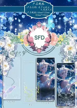 Sailor Moon Star Art Premium Booster Box Long Trading Cards Anime CCG TCG NEW - Image 3