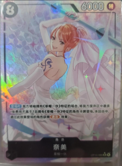 One Piece Chinese Card Adventure on Kami's Island Nami OP15-086 SR Alt Art - Image 1
