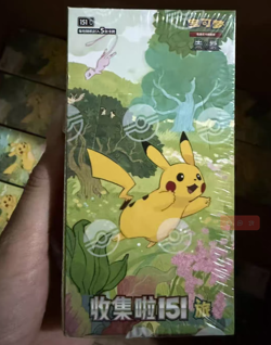 Pokemon TCG Chinese Collection Game VS Card 151C Journey Slim Booster Box Sealed - Image 1