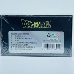 Dragon Ball Doujin Trading Card Premium Booster Box NEW 2022 LZ-SC-0105 DRIP - Image 2