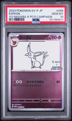2023 POKEMON JAPANESE SV-P PROMO YU NAGABA X POKEMON CARD #066 ESPEON PSA 10 - Image 1