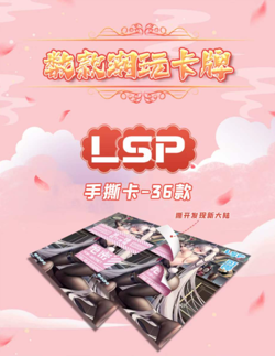 Goddess Story Carnival NNS-02 Anime Waifu Trading Card Premium CCG Box Sealed! - Image 3