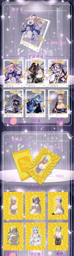 Dream Idol Festival 18 Pack Spicy Booster Box Waifu Trading Cards Premium Anime！ - Image 3