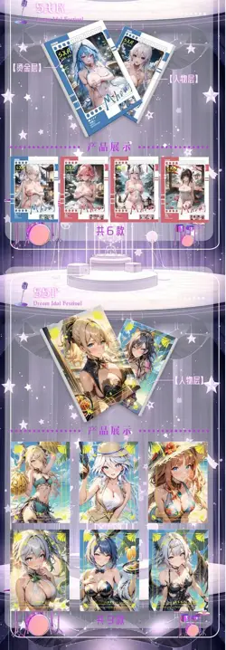 Dream Idol Festival 18 Pack Spicy Booster Box Waifu Trading Cards Premium Anime！ - Image 4