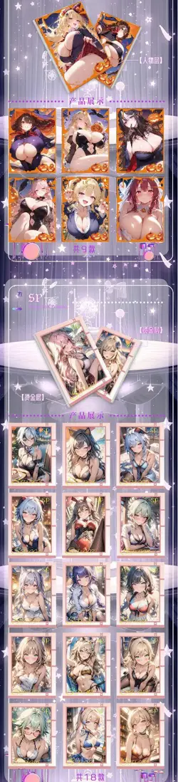 Dream Idol Festival 18 Pack Spicy Booster Box Waifu Trading Cards Premium Anime！ - Image 5