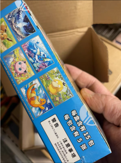 Pokemon Game Card VS TCG Chinese 151C: Collection 151 Hope Slim Pack Booster Box - Image 5