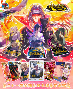 Naruto Premium 36 Pack Booster Box Trading Card's Doujin Naruto CCG HY-2101 NEW - Image 3