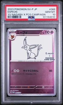2023 POKEMON JAPANESE SV-P PROMO YU NAGABA X POKEMON CARD #066 ESPEON PSA 10 - Image 1