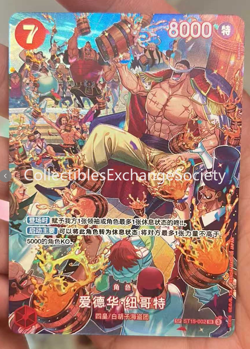 2025 One Piece Card Chinese Card Edward Newgate ST15-002 SP Royal Blood NM - Image 1
