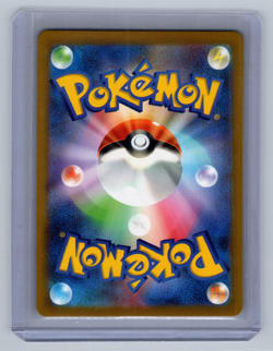 Psyduck AR 199/193 MEGA Dream ex M2a Pokemon Card Japanese - Image 2