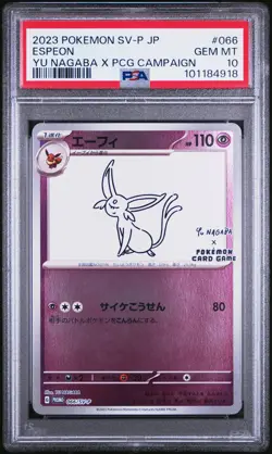 2023 POKEMON JAPANESE SV-P PROMO YU NAGABA X POKEMON CARD #066 ESPEON PSA 10 - Image 1