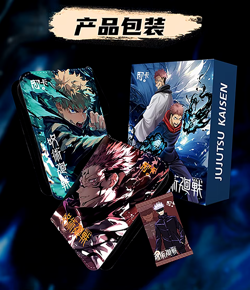Jujutsu Kaisen Doujin Premium 11 Pack Booster Box Cards NEW RELEASE 2024 DongKa - Image 3