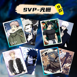 Jujutsu Kaisen Doujin Premium 11 Pack Booster Box Cards NEW RELEASE 2024 DongKa - Image 4