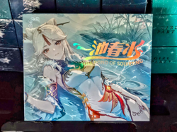 Full Pond Of Squirting Spicy Booster Box - SP A set of 30 unique cards - Image 1