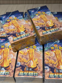 IN STOCK 2025 Pokemon Chinese TCG Card prize turn Slim Booster Box Sealed - Image 1