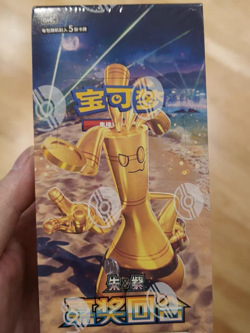 IN STOCK 2025 Pokemon Chinese TCG Card prize turn Slim Booster Box Sealed - Image 2