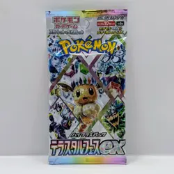 Terastal Festival Booster Pack Pokemon TCG Cards Sealed NEW Japanese - Image 1