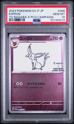 2023 POKEMON JAPANESE SV-P PROMO YU NAGABA X POKEMON CARD #066 ESPEON PSA 10 - Image 1