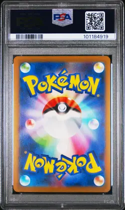 2023 POKEMON JAPANESE SV-P PROMO YU NAGABA X POKEMON CARD #066 ESPEON PSA 10 - Image 2