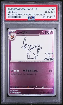 2023 POKEMON JAPANESE SV-P PROMO YU NAGABA X POKEMON CARD #066 ESPEON PSA 10 - Image 1