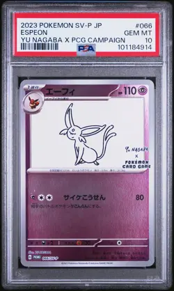 2023 POKEMON JAPANESE SV-P PROMO YU NAGABA X POKEMON CARD #066 ESPEON PSA 10 - Image 1