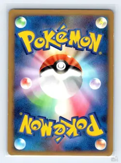 Poochyena 057/096 PT1 Galactics Conquest Tomokazu Komiya Japanese Pokemon LP - Image 2