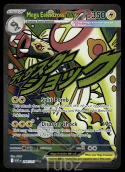 Mega Eelektross ex 266/217 Mega Attack Rare Ascended Heroes Pokemon Near Mint - Image 1