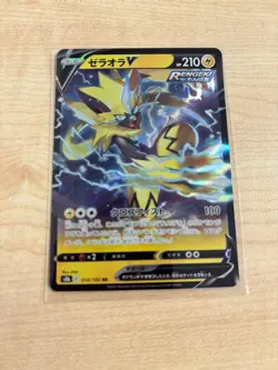 Pokemon Japanese Zeraora V - VMAX Climax s8b - 054/184 - Image 1
