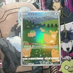 Pokemon Ditto VSTAR Universe Art Rare #197/172 Japanese - Image 1